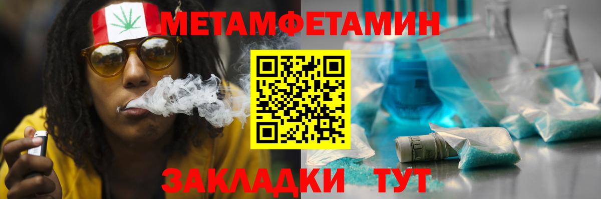 Амфетамин VHQ Усть-Илимск