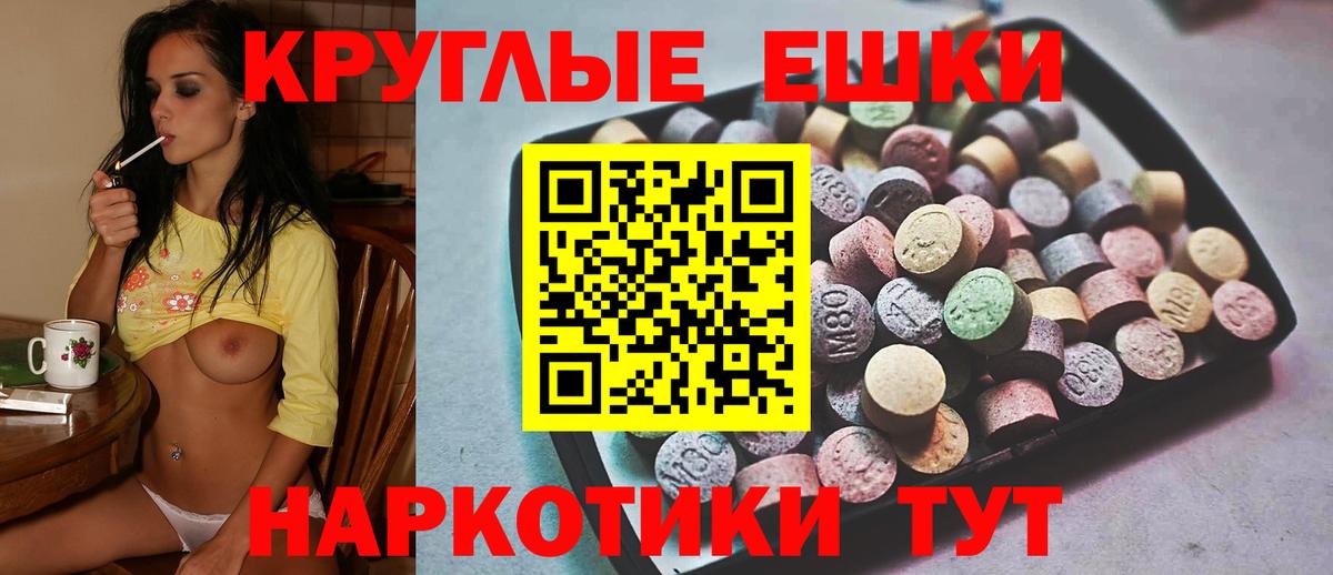 где купить наркоту  ЭКСТАЗИ VHQ  Вход с VPN  Ecstasy DUBAI  Усть-Илимск 