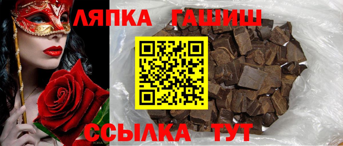ГАШ Изолятор Усть-Илимск