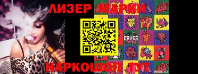 мефедрон мука Мариинск