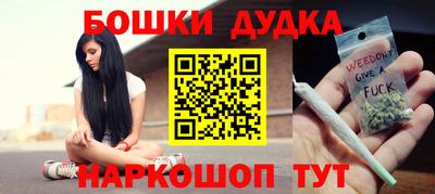 мефедрон мука Мариинск