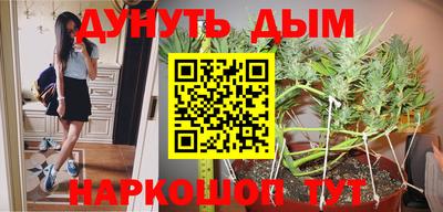 мефедрон мука Мариинск