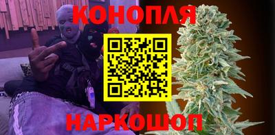 гашиш Малоярославец