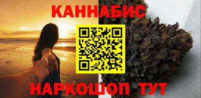 мефедрон мука Мариинск