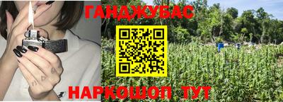 мефедрон мука Мариинск