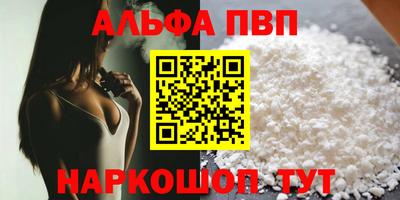 таблы Малгобек