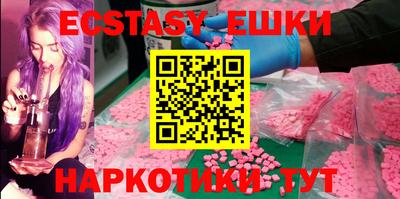 мефедрон мука Мариинск
