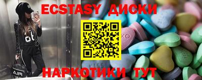 таблы Малгобек