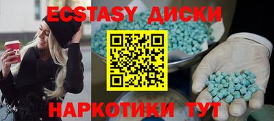 таблы Малгобек