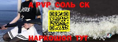 таблы Малгобек