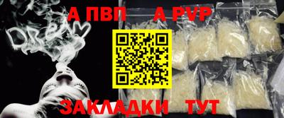 мефедрон мука Мариинск