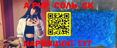 гашиш Малоярославец