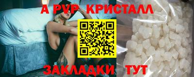 мефедрон мука Мариинск