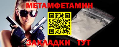 таблы Малгобек
