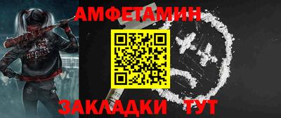 мефедрон мука Мариинск