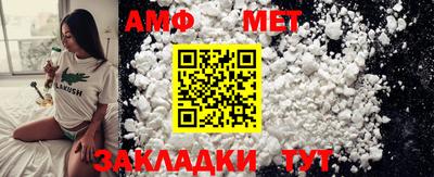 таблы Малгобек