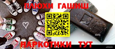 мефедрон мука Мариинск