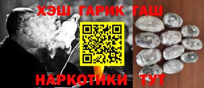 гашиш Малоярославец