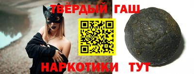 гашиш Малоярославец