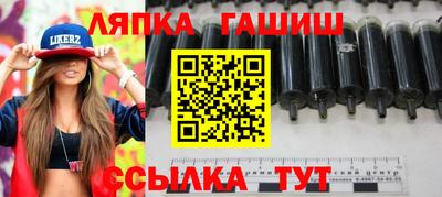 гашиш Малоярославец
