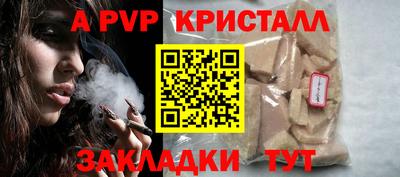 мефедрон мука Мариинск