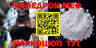 таблы Малгобек