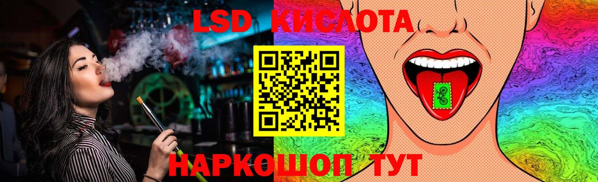 ЛСД экстази ecstasy  ЛСД экстази ecstasy  Усть-Илимск  Вход с VPN 