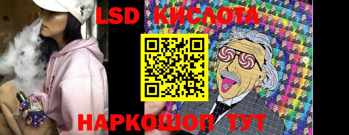 Марки 25I-NBOMe 1500мкг  Вход с VPN  Усть-Илимск  Марки 25I-NBOMe 1500мкг 