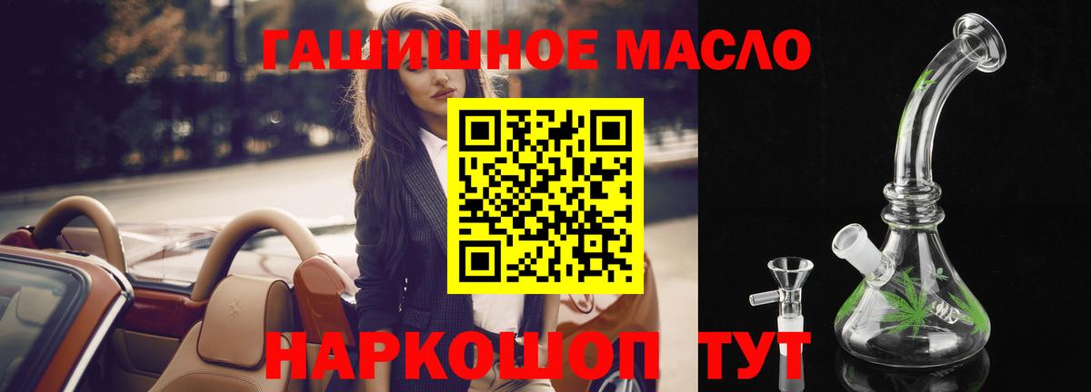 Усть-Илимск  Дистиллят ТГК концентрат  Вход с VPN 
