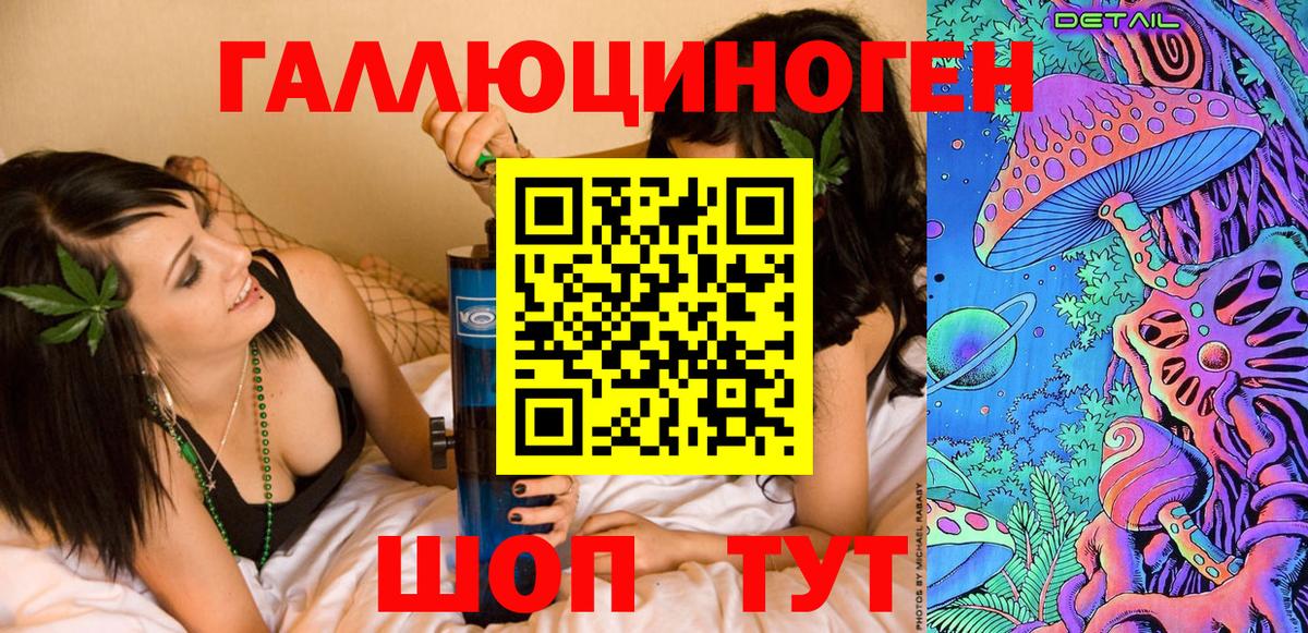 Галлюциногенные грибы Psilocybe  Вход с VPN  Усть-Илимск 