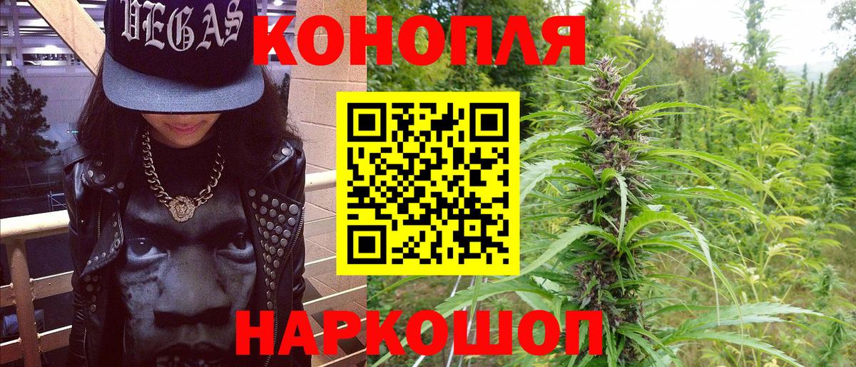 Шишки марихуана план Усть-Илимск